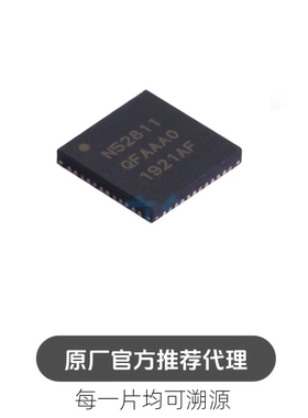 NRF52811-QFAA-R 封装  QFN48 无线收发芯片
