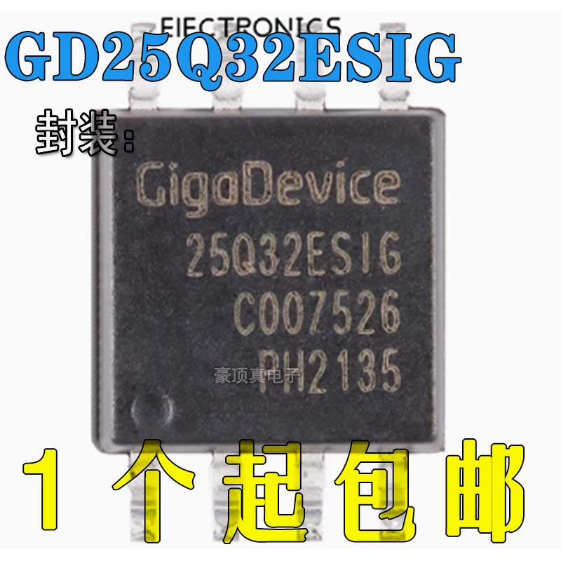 串行闪存芯片832M-bit