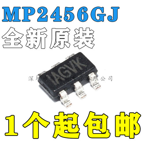正品MP2456GJ-Z 全新原装贴片SOT23-6丝印: IAGV  降压转换器芯片