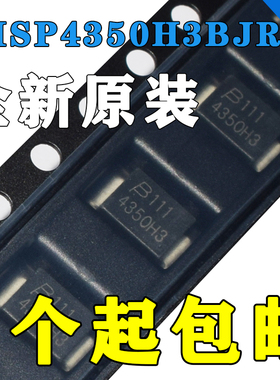 全新 TISP4350H3BJR-S 4350H3 DO-214AA 双向晶闸管过电压保护