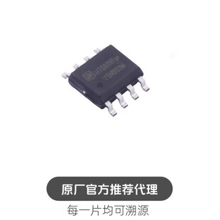 HT8691R SOP-8 贴片6.5W音频功放芯片