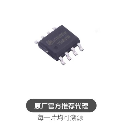 HT8691R SOP-8 贴片6.5W音频功放芯片