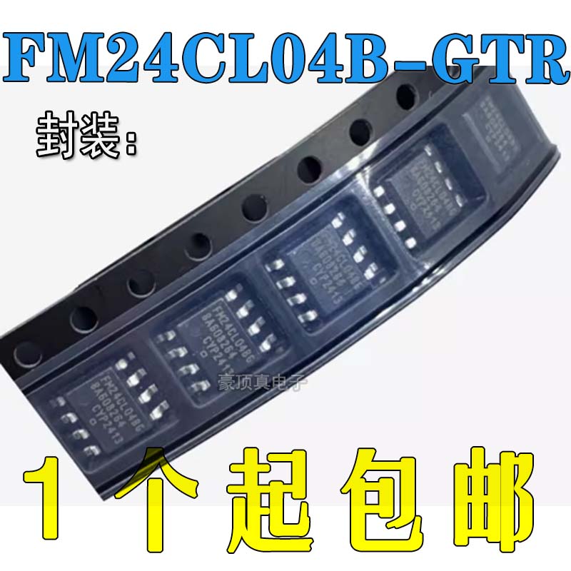 FRAM原装正品接口铁电存储器芯片