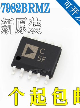 全新原装 AD7982BRMZ AD7982 丝印C5F MSOP-10 模数转换器ADC芯片