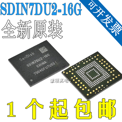 SDIN7DU2-16G封装BGA153闪迪EMMC16Gb 字库储存器芯片 储存芯片IC