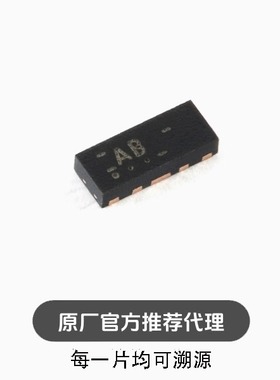 PHDMI2AB4Z DFN2510A-10 超高速接口的ESD保护