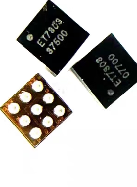 全新 ET7303  NO USB充电管 芯片