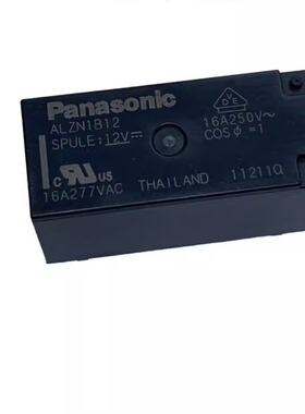 ALZN1B12W 松下16A功率继电器 单刀切换   可替ALZ11B12W