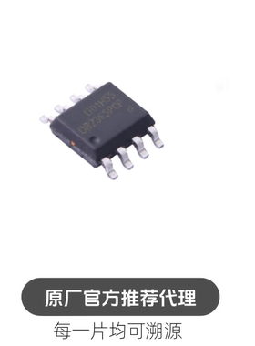 OB2365PCPA 封装 SO8 LED驱动 芯片