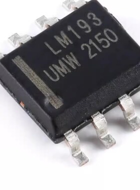 全新正品 UMW LM193DR SOP-8 低功耗低失调电压双路比较器芯片