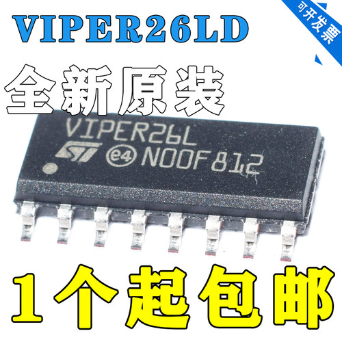 全新原装 VIPER VIPER16L 17 26 L LD LDTR H HD HDTR 贴片SOP16