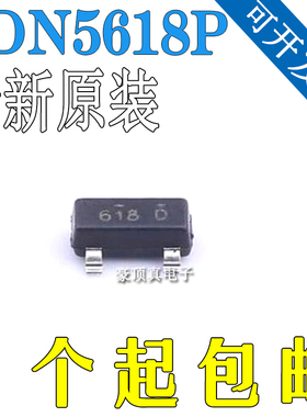 FDN5618P SOT-23 贴片 场效应管 MOSFET 全新原装