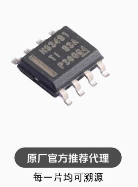 THS3491IDDAR HS3491 贴片SOP8 运算放大器集成芯片