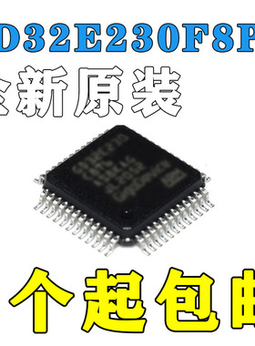 全新原装 GD32E230F8P6TR 微控制器 TSSOP20