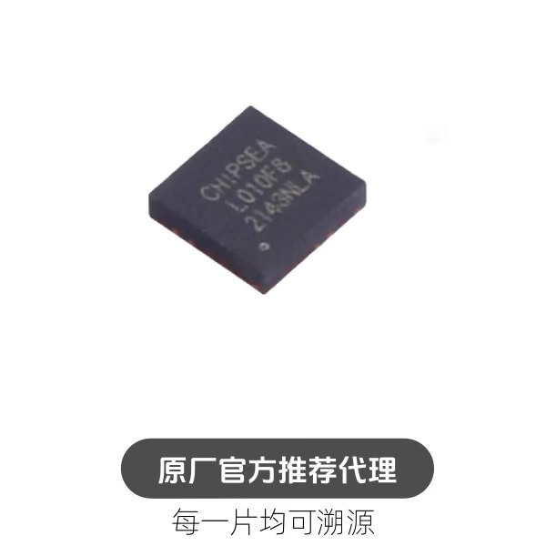 CS32L010F8U6 封装 QFN20 低功耗 单片机 芯片