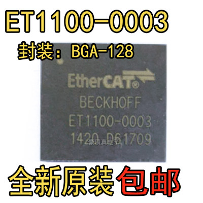 ET1100 ET1100-0003 封装BGA-128 嵌入式处理器芯片  原装正品