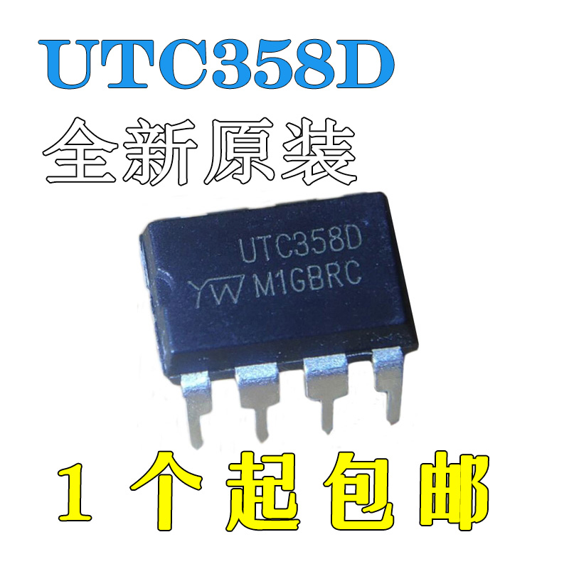 UTC358D全新原装直插DIP-8双运算放大器IC运放芯片UTC358现货