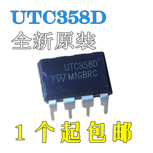 UTC358D全新原装直插DIP-8双运算放大器IC运放芯片UTC358现货