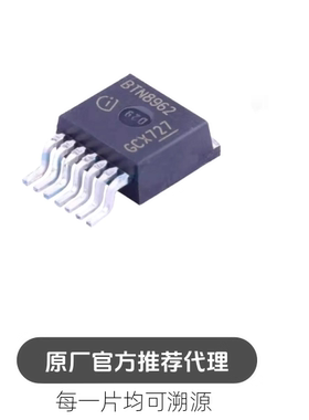 BTN8962TAAUMA1 BTN8962TA 半桥栅极驱动芯片TO263