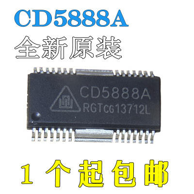 CD5888A贴片HSOP28全新原装五通道马达驱动芯片IC带复位功能