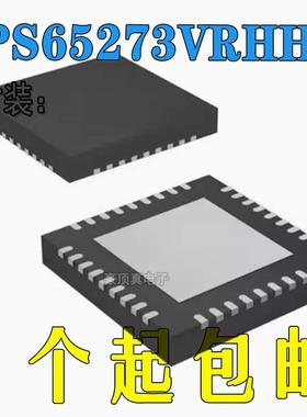 原装TPS65273VRHHR进口VQFN (RHH开关稳压器(DC/DC转换器)