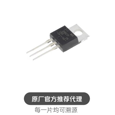 MBR2045CTP 直插TO-220 肖特基 20A 45V 三极管