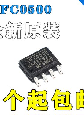 全新原装进口 HFC0500GS-Z HFC0500 贴片液晶电源管理IC芯片