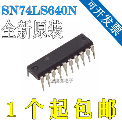 SN74LS640N MC74HC138AN BL0932 TA8142AP V36ZA80 AQV454芯片
