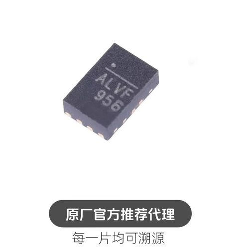 NB680GD-Z 丝印ALV* QFN-12 8A3.3V 开关稳压器芯片
