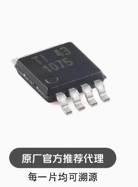 全新TMP1075DGKR VSSOP-8 1°C I2C 温度传感器，性能已升级 芯片