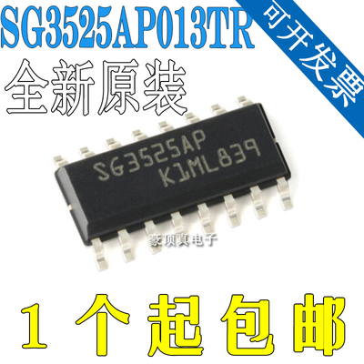 原装正品 贴片 SG3525AP013TR SOIC-16 电压模式PWM控制器芯片