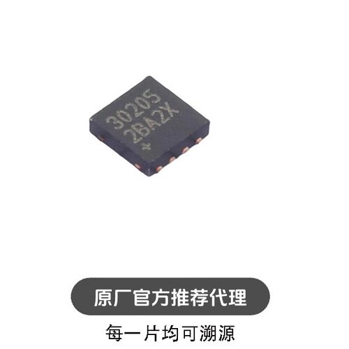 MAX30205MTA+ 封装 TDFN-8-EP 温度传感器 芯片