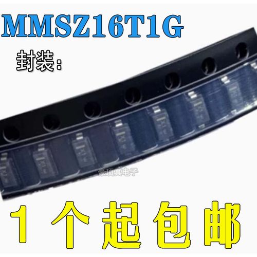 全新正品MMSZ16T1GSOD-123