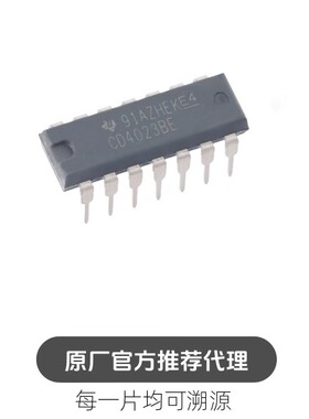 CD4023BE 封装 PDIP14 逻辑门 或非门 芯片