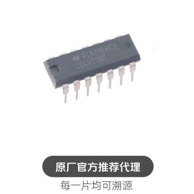 CD4023BE 封装 PDIP14 逻辑门 或非门 芯片
