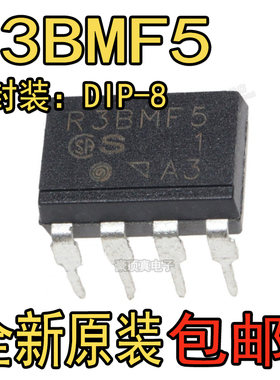 全新原装PR3BMF5 DIP7 R3BMF5 空调固态继电器 直插PR3BMF51 进口