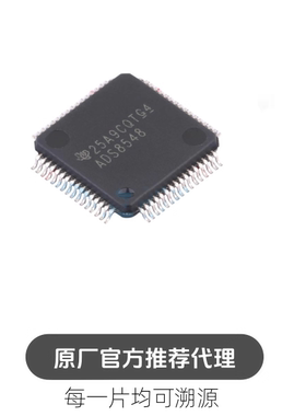 ADS8548SPMR 封装 LQFP64 模数转芯片ADC