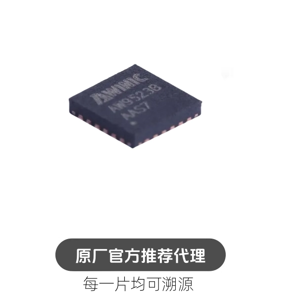 AW9523BTQR 丝印AW9523B 呼吸灯驱动芯片IC 贴片QFN24