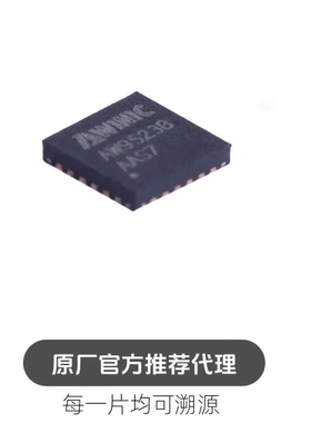 AW9523BTQR 丝印AW9523B 呼吸灯驱动芯片IC 贴片QFN24