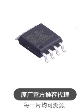 MX25L12835FM2I-10G 封装SOP-8 128M存储器芯 片
