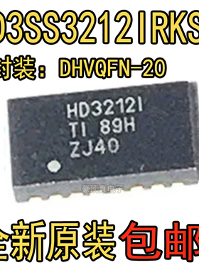 全新原装 HD3SS3212IRKSR HD3SS3212 丝印HD3212I QFN-20 逻辑IC