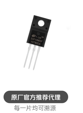 直插 SVF10N65F 10N65 TO-220F 650V 10A 场效应管
