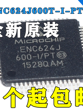 ENC624J600T-I/PT PIC32MX575F256HT-80V/PT TQFP-64