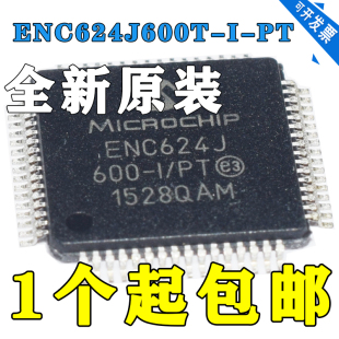 TQFP 80V PIC32MX575F256HT ENC624J600T