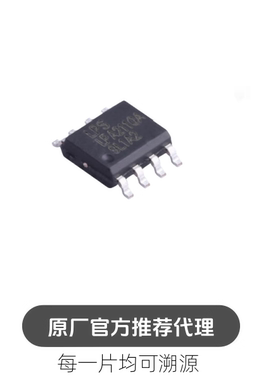 LPA2110ASPF 封装 ESOP8  25W音频放大器 芯片