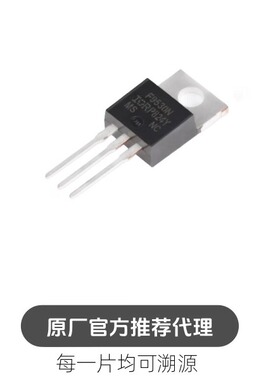 IRF9530NPBF TO-220 P沟道 -100V/-14A 直插MOSFET芯片