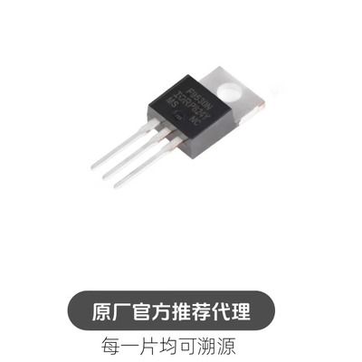 IRF9530NPBF TO-220 P沟道 -100V/-14A 直插MOSFET芯片