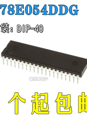 全新原装正品 W78E054DDG DIP-40直插 微控制器 8位 芯片 单片机
