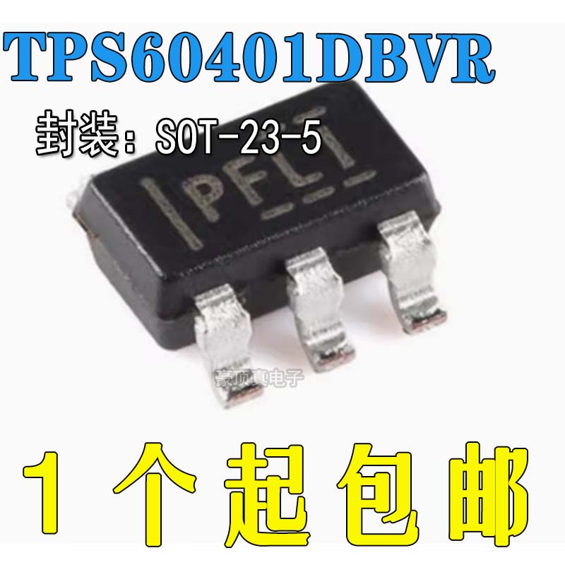 TPS60401DBVT开关稳压芯片