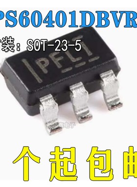 TPS60401DBVR TPS60401DBVT 开关稳压芯片 封装SOT23-5 全新原装